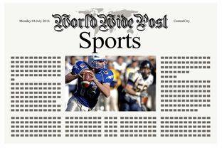 体育新闻中心赛程安排播报，体育新闻赛事